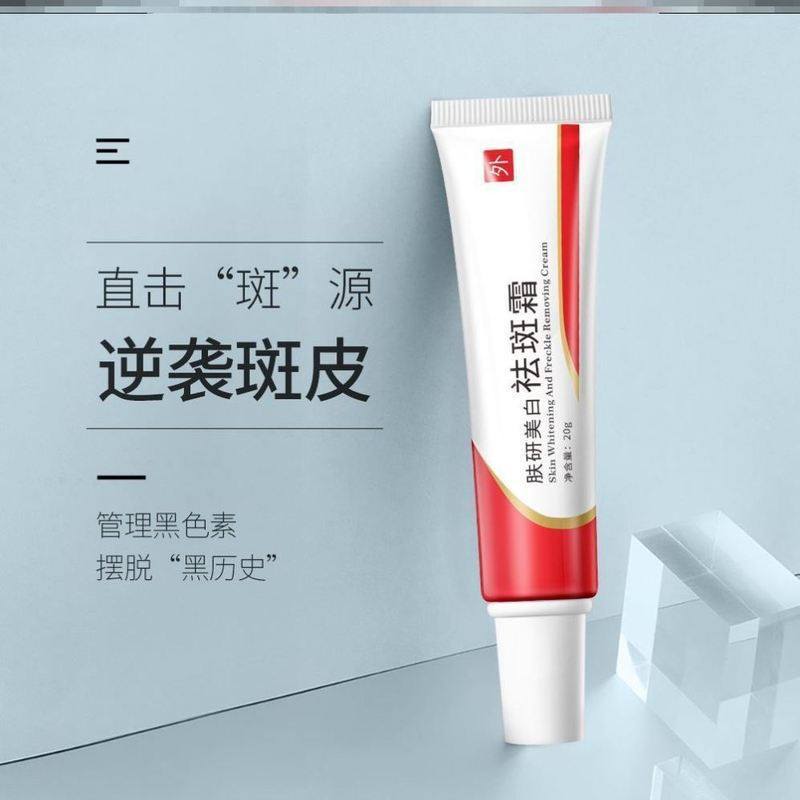  猫倍思乳液/面霜