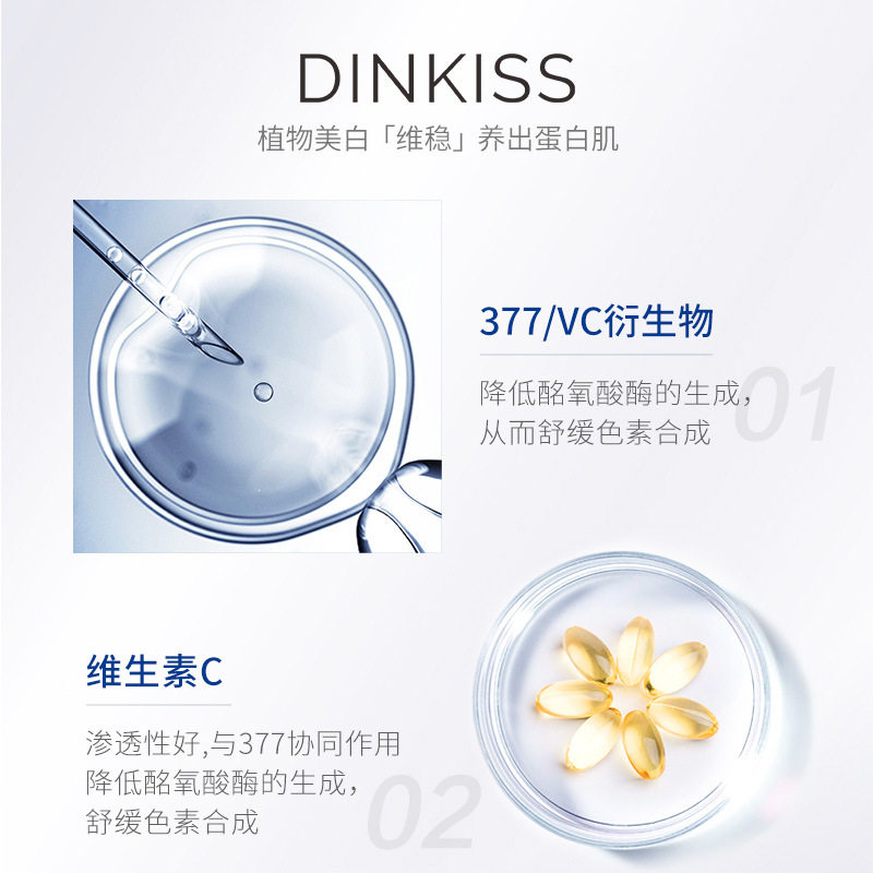  猫倍思乳液/面霜