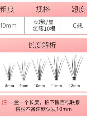 嫁接睫毛套装自己接全套美睫胶水