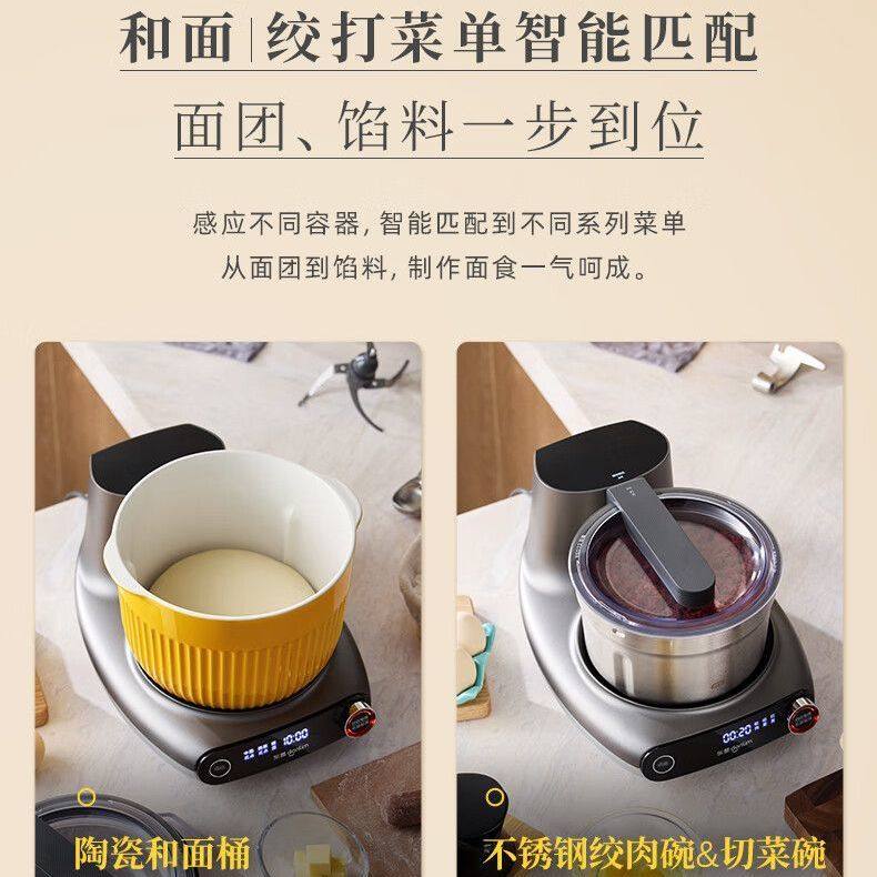【新款】东菱面食机家用小型和面机揉面机厨师机全自动绞肉搅面机,淘宝优惠券,粉丝福利购,淘宝优惠卷