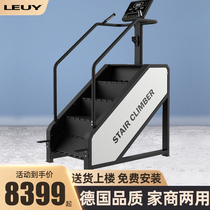 LEUY limber Climbing Stairs Climbing Stairs Machine Gym Fitness Room Treadmill Commercial Stairway Machine Home With Oxygen
