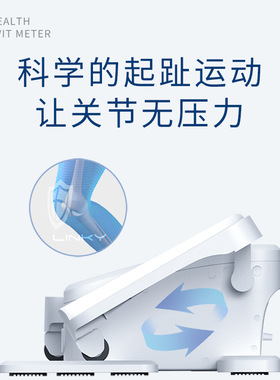 Leuy力依健身老人腿部康复车