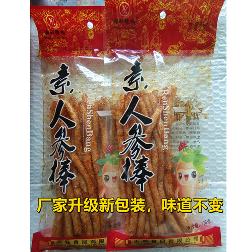 湖南邵阳特产人参棒辣条麻辣片零食调味面筋童年怀旧威龙卷湘旭东 - 图1
