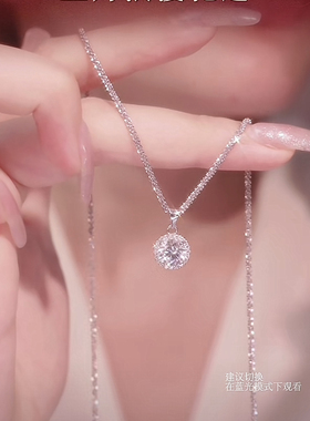 真爱奇迹爆款波光粼粼项链女满天星高级感冷淡风锁骨链