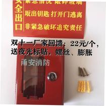 Fire Emergency Emergency Escape Raw Door Wall-mounted Linkage Door Key Box House Card Escape Window Key Box Yongan
