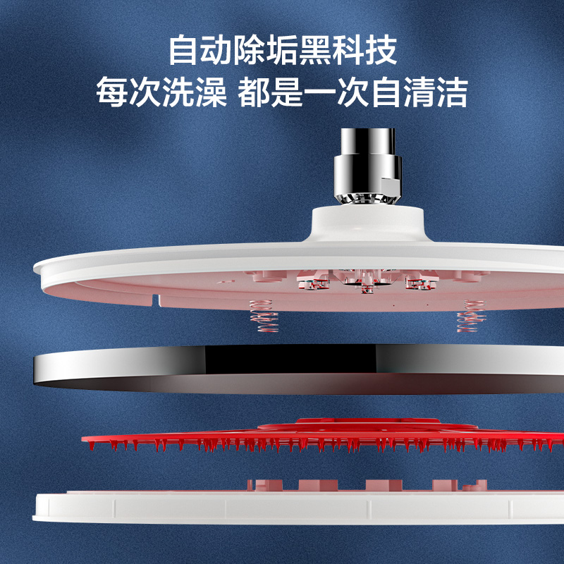 九牧卫浴官方旗舰店官网淋浴器增压花洒套装浴室沐浴洗澡喷枪除垢