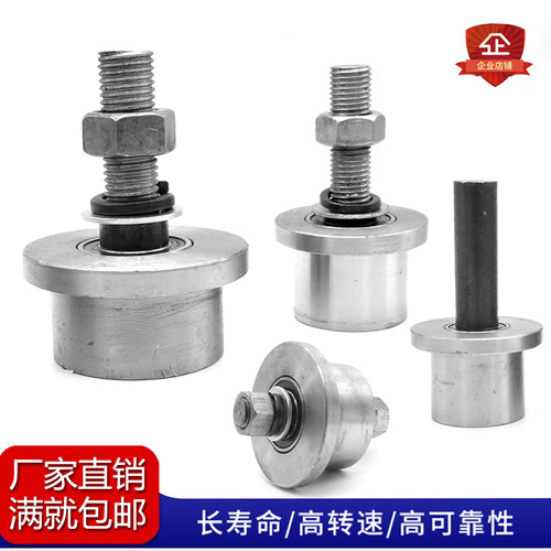 火车T型钢质单边轮/货梯升降机锥度槽钢轮8号10号槽钢轨道轮滑轮 - 图0