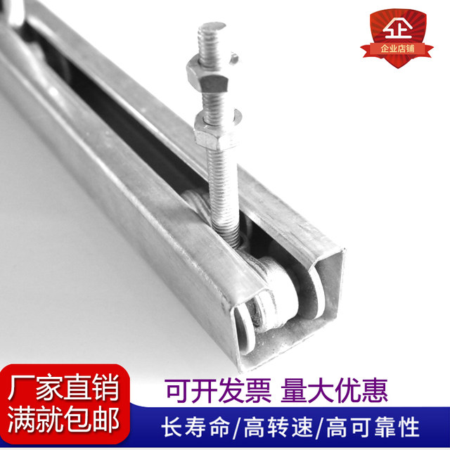 Industrial factory hanging rail channel steel load 450kg hanging wheel