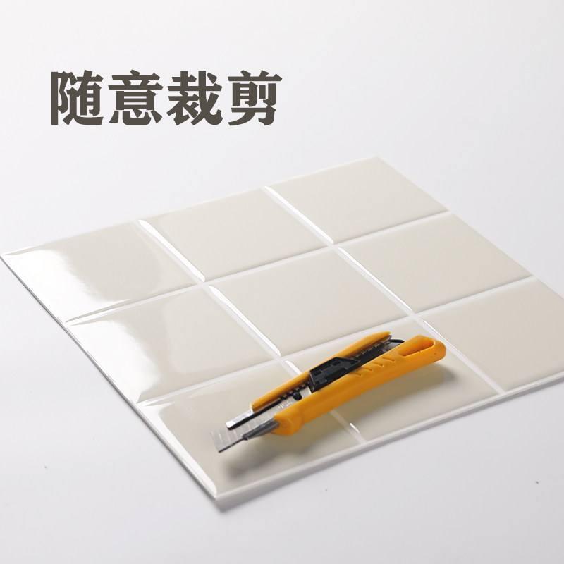 亮面仿瓷砖贴纸自粘墙纸卫生间厨房防油污防水耐高温墙面装饰加厚,淘宝优惠券,粉丝福利购,淘宝优惠卷