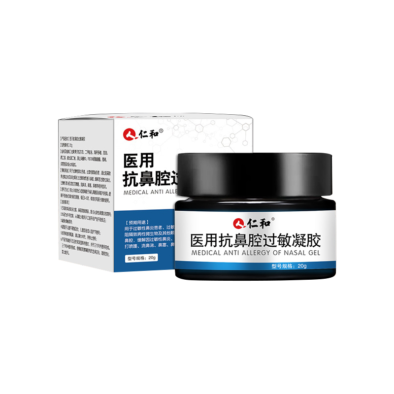  柏佳康大药房膏药贴（器械）