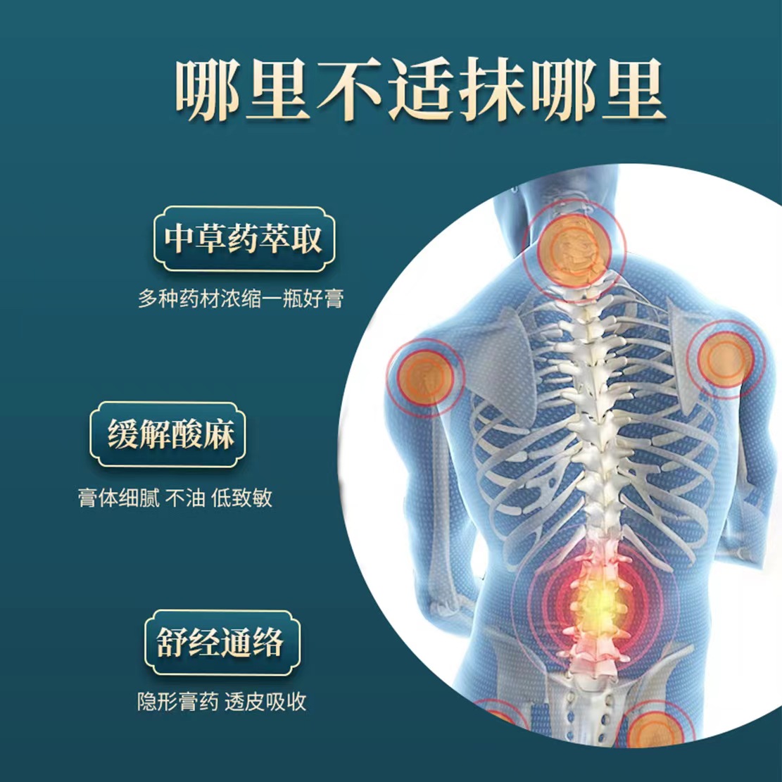 老香港透骨膏香港大药房官方正品旗舰店正品涂抹膏可搭九龙大药房