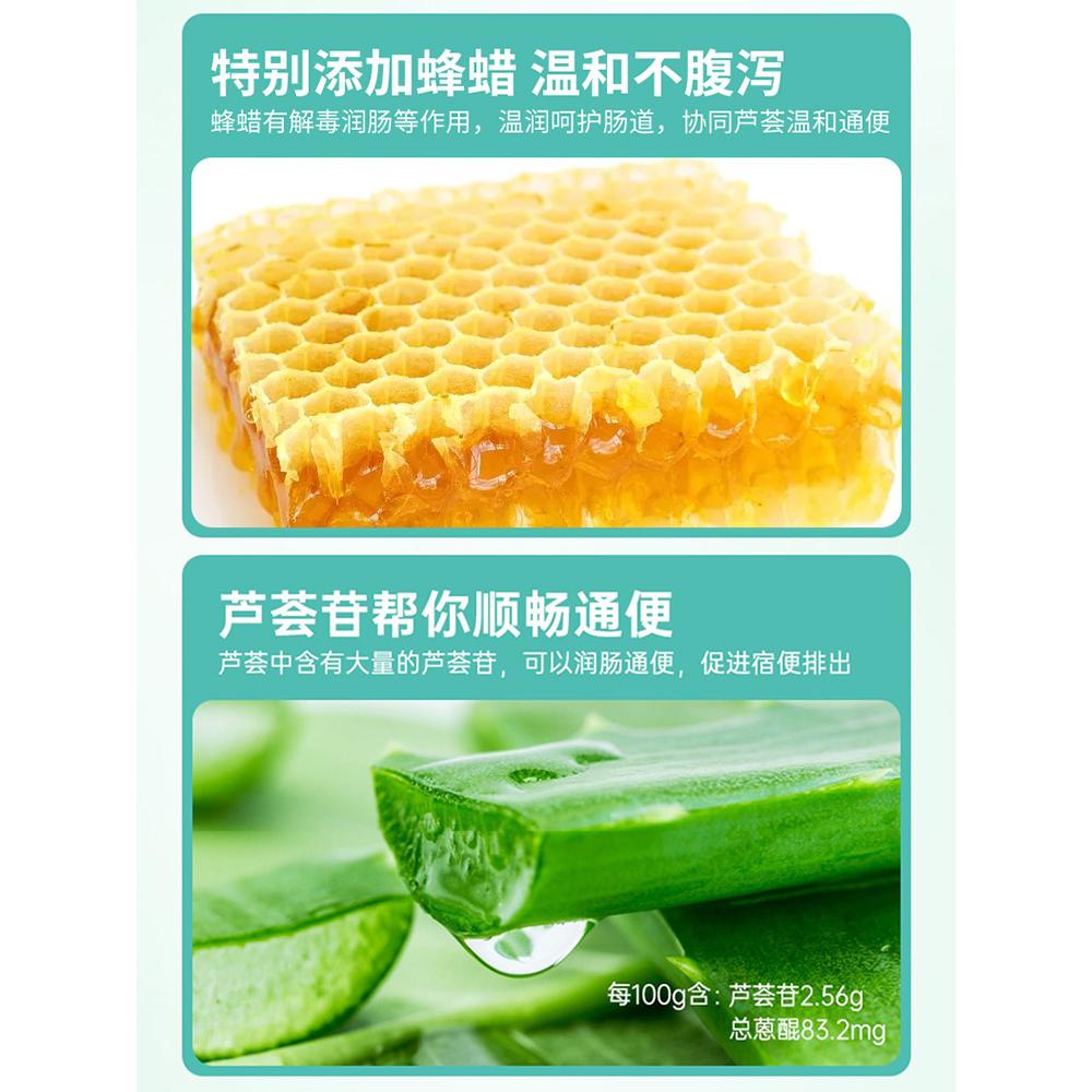 同仁堂芦荟软胶囊便秘者通便排便排宿便非清润肠官方旗舰店正品 - 图3