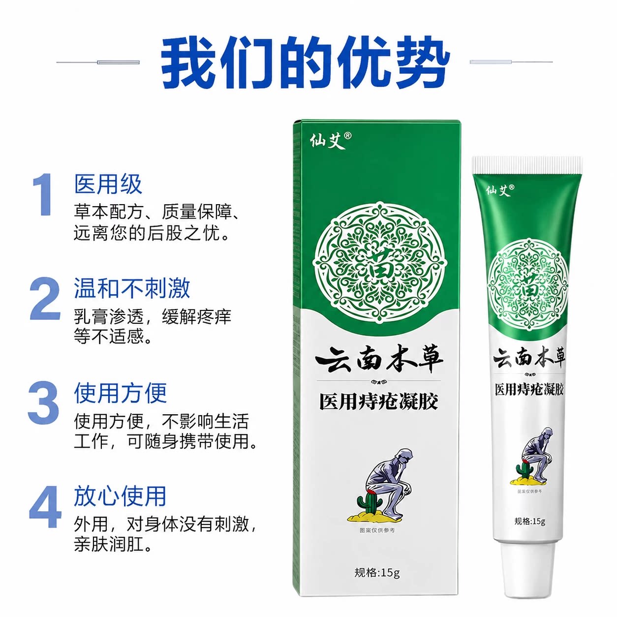 图5