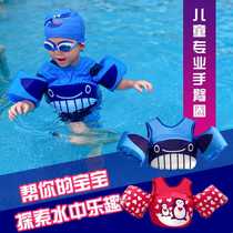 Children Swimming kit full set of buoyancy water cuff arms ring male and female child-free buoyancy vest baby swim ring