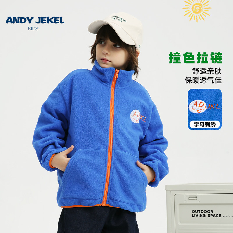 安迪杰克尔男童摇粒绒外套儿童冬季抓绒衣潮男孩保暖内胆新款冬装