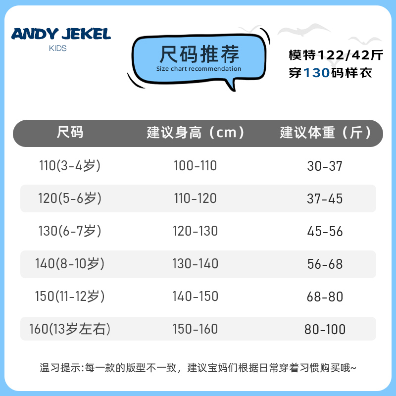 【断码直降】男童棉服儿童加厚保暖棉衣冬季外套上衣 售完不补