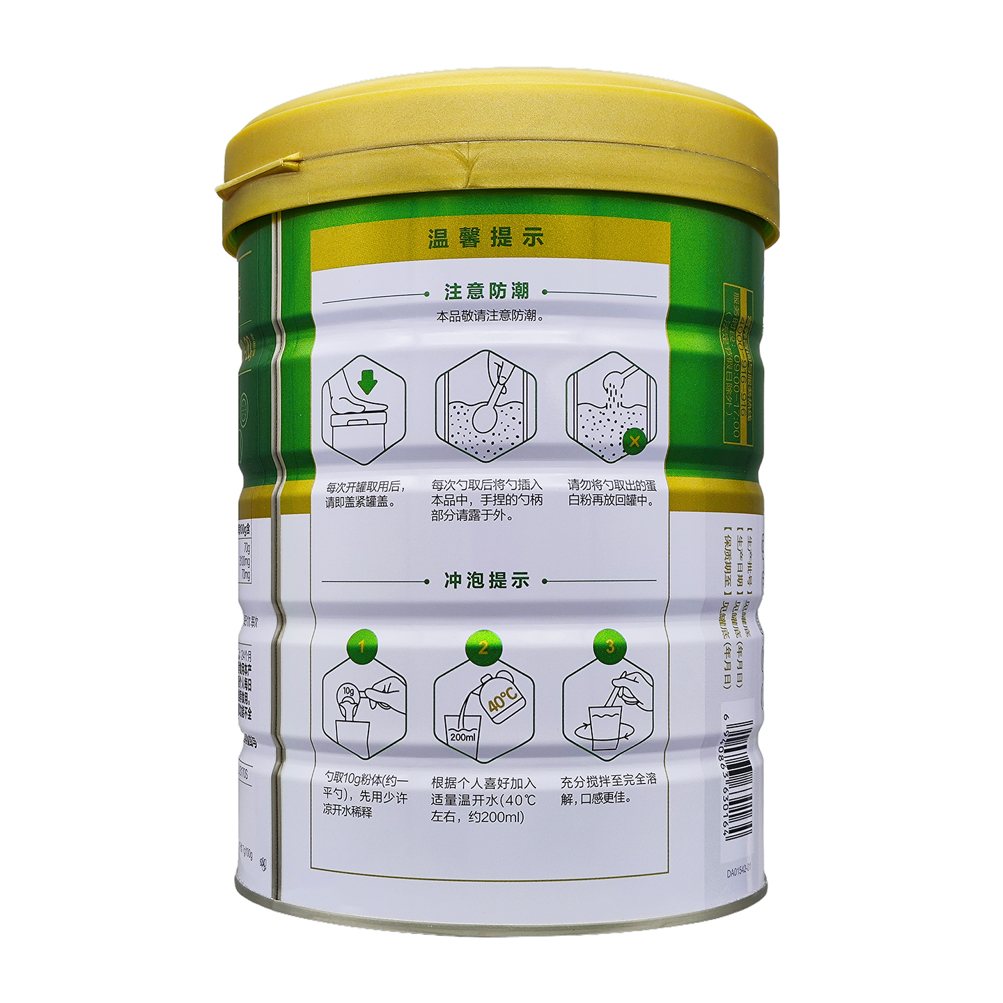 药店同款汤臣倍健钙维生素E蛋白粉520g/克罐正品成人中老年营养品,淘宝优惠券,粉丝福利购,淘宝优惠卷