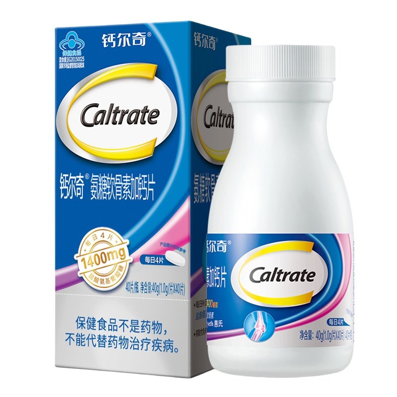 钙尔奇氨糖软骨素钙片中老年养护关节补钙40粒*2瓶钙铁锌营养补品,淘宝优惠券,粉丝福利购,淘宝优惠卷