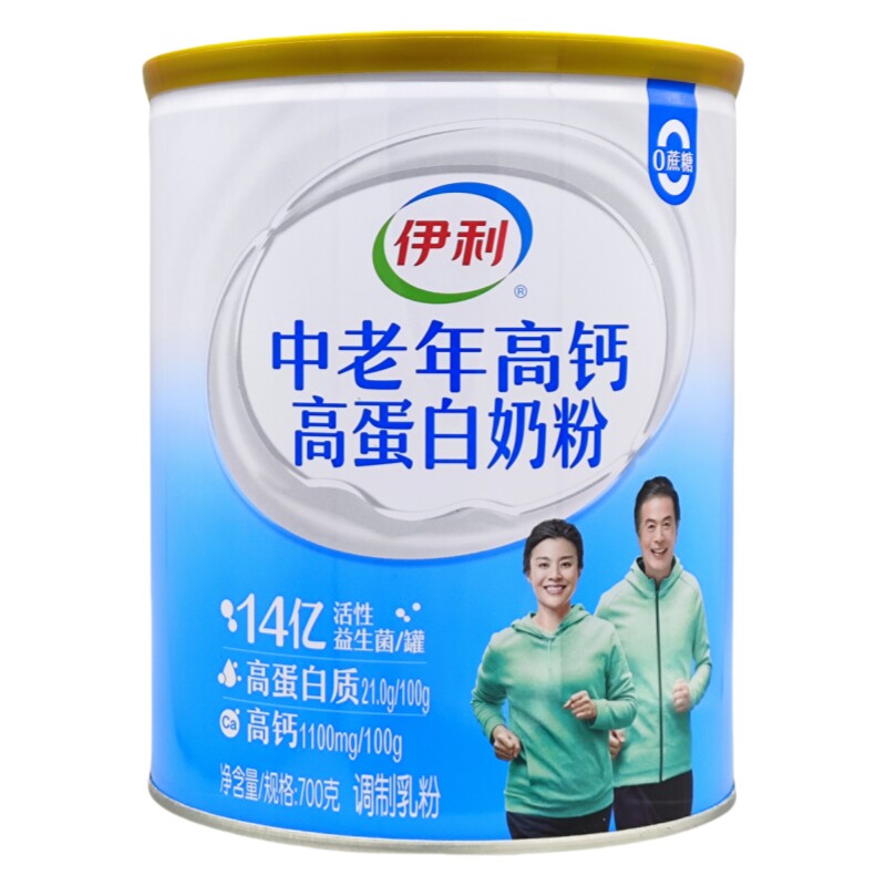 新日期伊利中老年高钙高蛋白奶粉700g益生菌成人老人营养早餐奶粉,淘宝优惠券,粉丝福利购,淘宝优惠卷