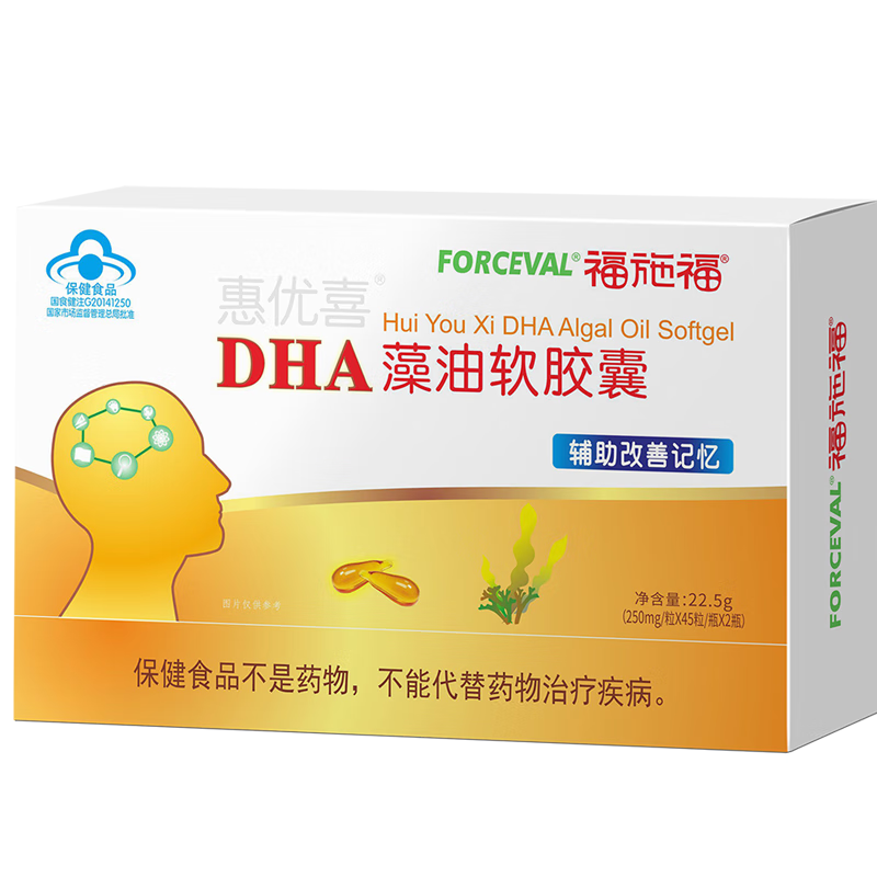 福施福DHA藻油软胶囊儿童孕妇成人可用全孕期营养品非鱼油,淘宝优惠券,粉丝福利购,淘宝优惠卷
