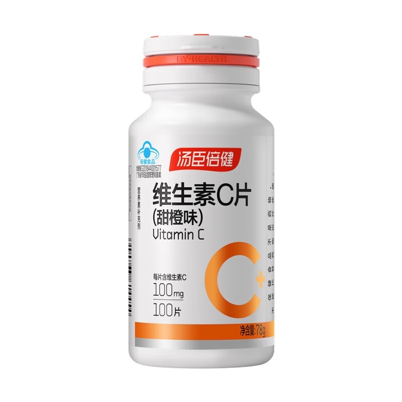 汤臣倍健维生素c官方正品vc营养橙子味甜橙味维他命C咀嚼片成人,淘宝优惠券,粉丝福利购,淘宝优惠卷
