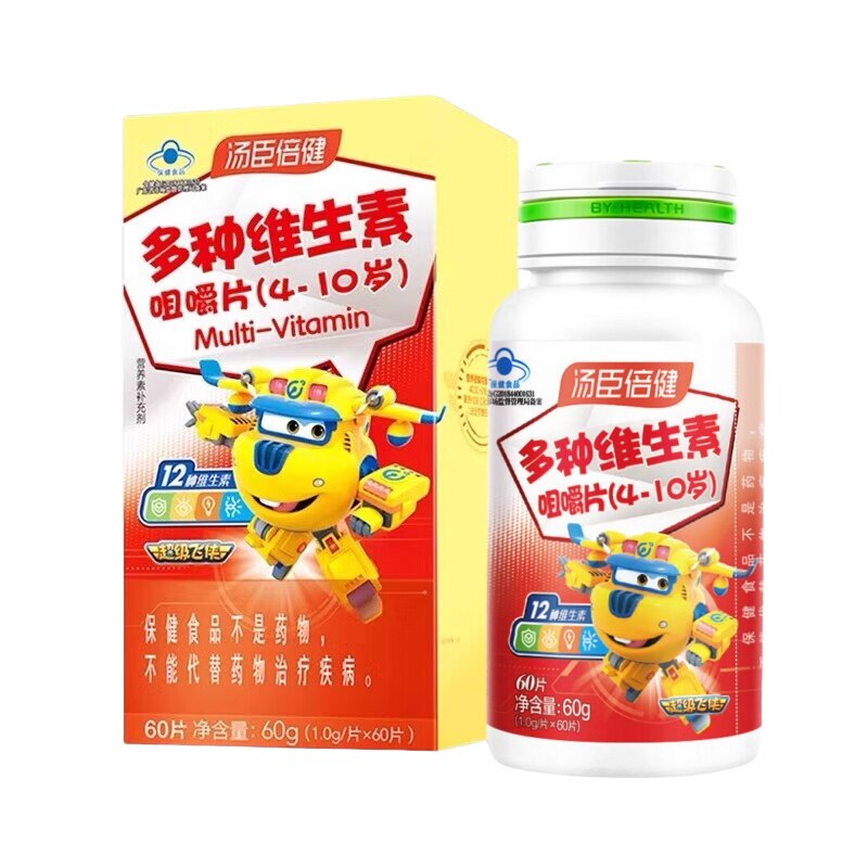 汤臣倍健多种儿童维生素咀嚼片青少年维C复合多维营养元素片b族,淘宝优惠券,粉丝福利购,淘宝优惠卷