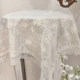 Air conditioning towel embroidered cotton lace French