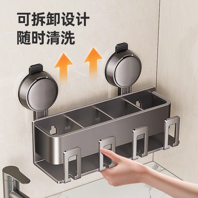 吸盘牙刷置物架卫生间壁挂式漱口杯牙刷杯电动牙刷牙膏架子脸盆架,淘宝优惠券,粉丝福利购,淘宝优惠卷