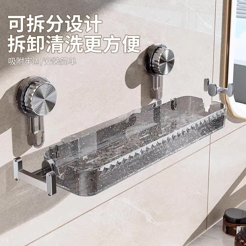 吸盘置物架厨房浴室卫生间壁挂式墙上收纳神器洗漱台收纳盒晾晒绳,淘宝优惠券,粉丝福利购,淘宝优惠卷