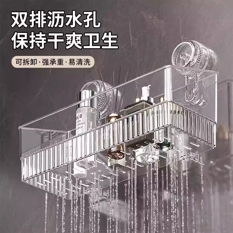 吸盘置物架卫生间浴室洗漱台用品壁挂式厕所收纳架子化妆品晾晒绳,淘宝优惠券,粉丝福利购,淘宝优惠卷