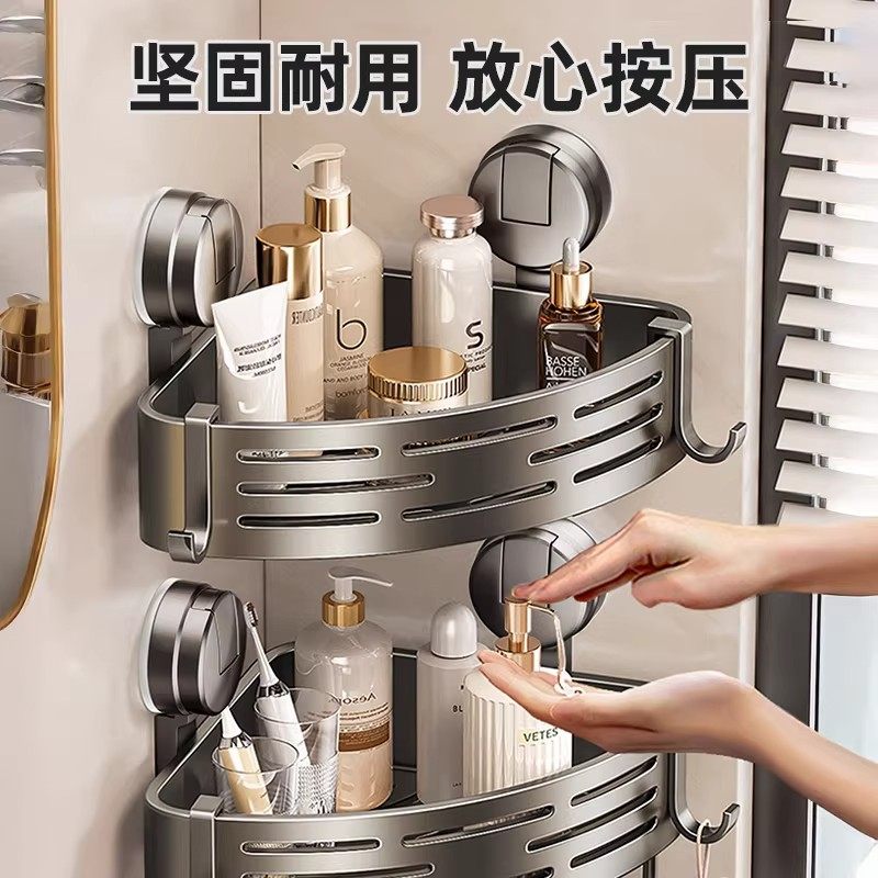 吸盘浴室置物架三角篮免打孔卫生间收纳架子墙角沐浴露浴缸置物架,淘宝优惠券,粉丝福利购,淘宝优惠卷