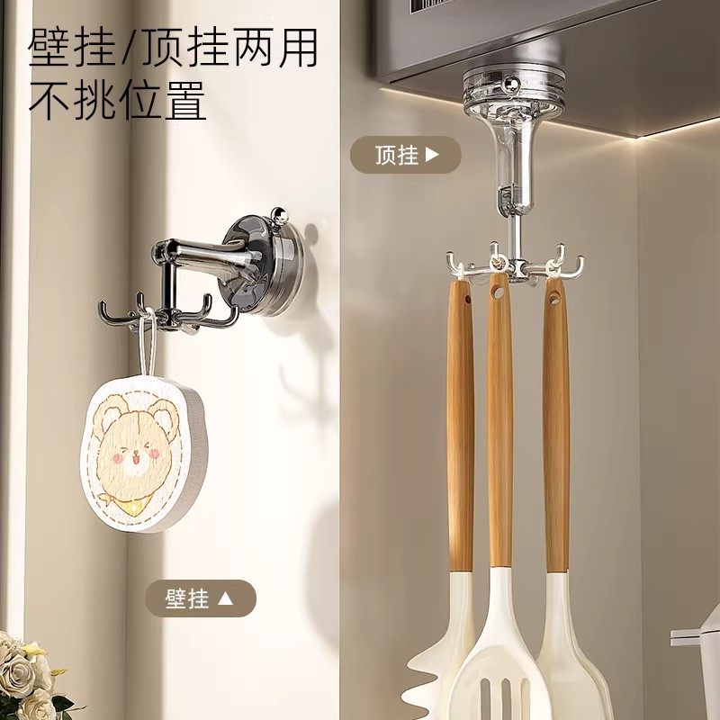 吸盘厨房旋转挂钩橱柜锅铲置物架壁挂铲子勺子收纳挂架水槽沥水袋,淘宝优惠券,粉丝福利购,淘宝优惠卷