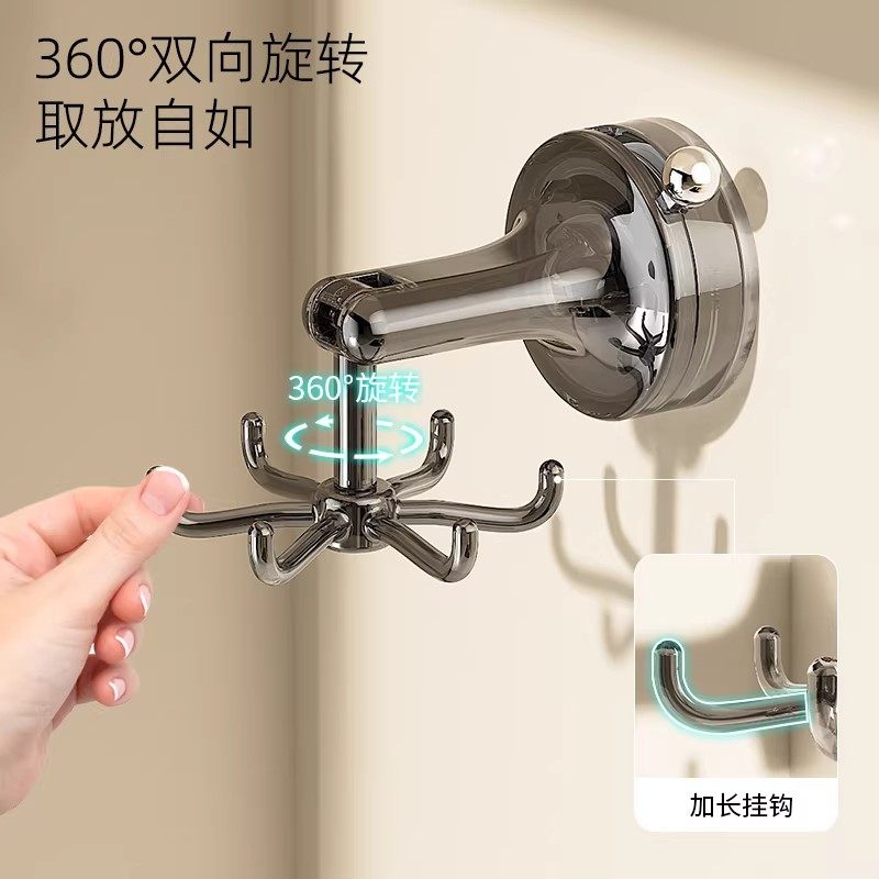 吸盘厨房旋转挂钩橱柜锅铲置物架壁挂铲子勺子收纳挂架水槽沥水袋,淘宝优惠券,粉丝福利购,淘宝优惠卷