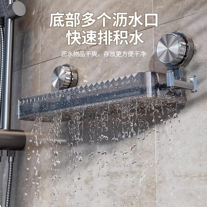 吸盘置物架厨房浴室卫生间壁挂式墙上收纳神器洗漱台收纳盒晾晒绳,淘宝优惠券,粉丝福利购,淘宝优惠卷