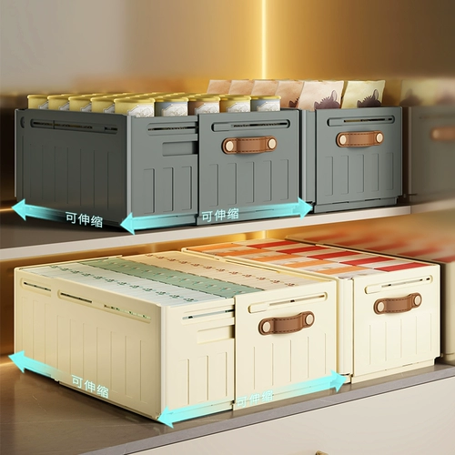 Регулируемый ящик для хранения, коробка, система хранения