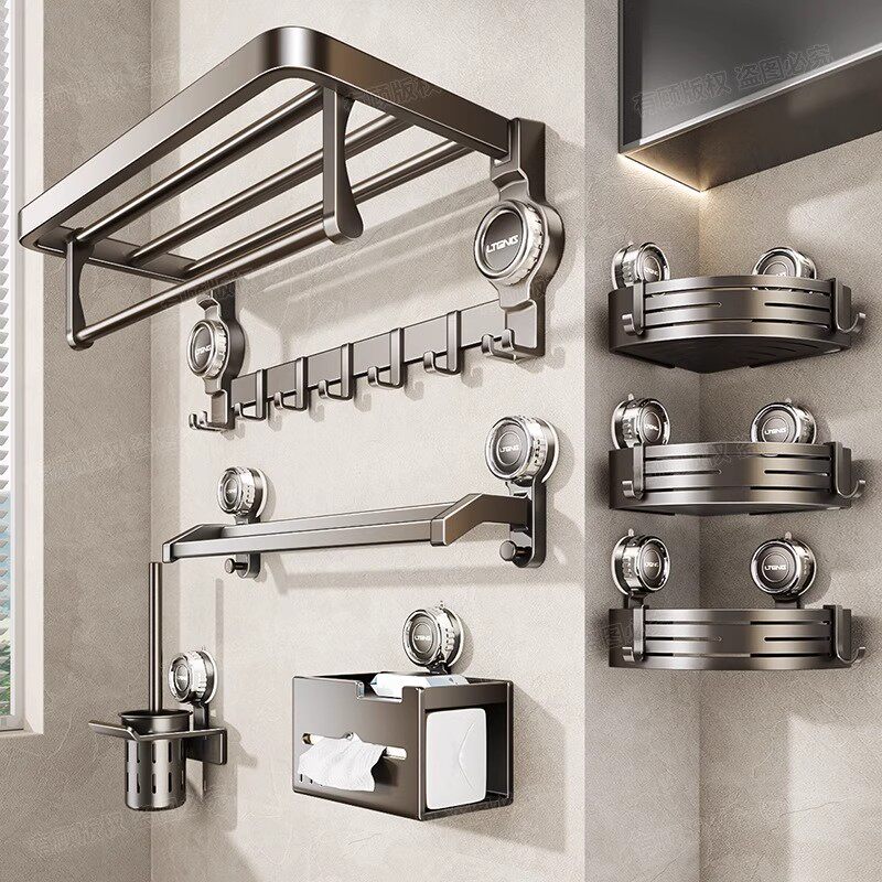 洗澡浴巾放哪里？吸盘太空铝毛巾架浴室挂杆浴巾收纳微波炉清洁器,淘宝优惠券,粉丝福利购,淘宝优惠卷