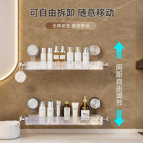 吸盘置物架免打孔厕所洗手洗漱台浴室壁挂式墙上收纳盒架子脸盆架 - 图2