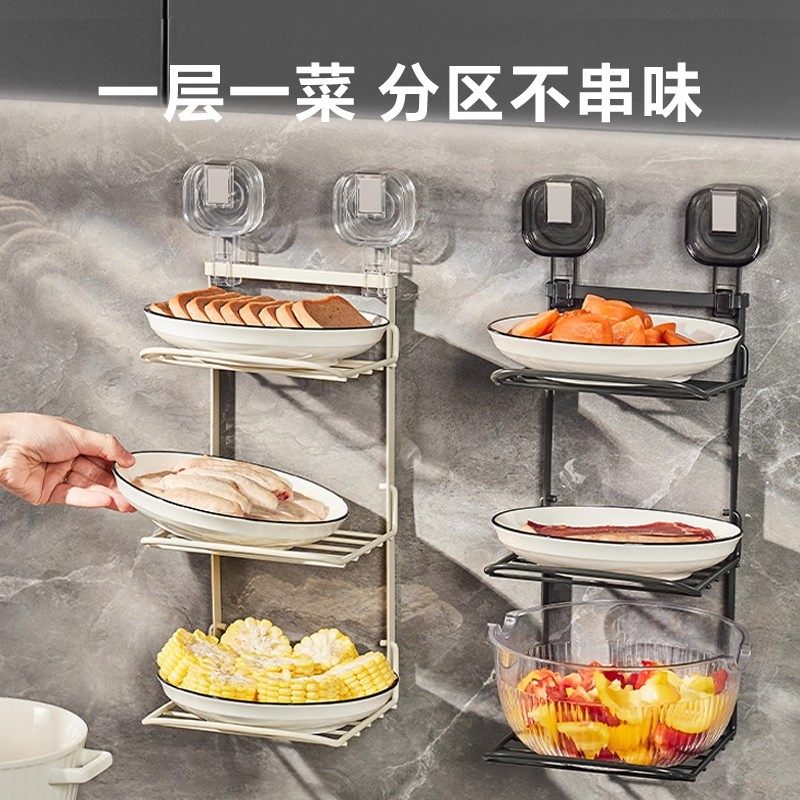 厨房备菜置物架吸盘配菜盘壁挂家用多层可折叠台面放菜架子抹布架,淘宝优惠券,粉丝福利购,淘宝优惠卷