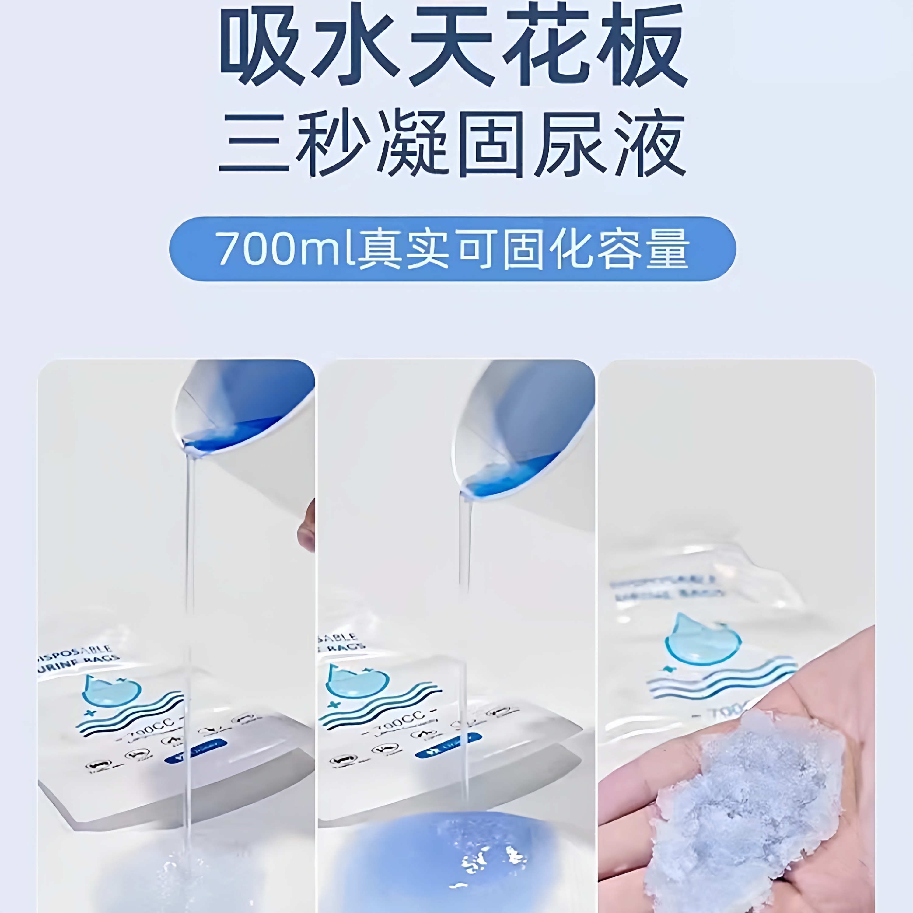 应急尿袋一次性小便尿壶女士车上尿尿车载厕所车用男长途床单被套,淘宝优惠券,粉丝福利购,淘宝优惠卷