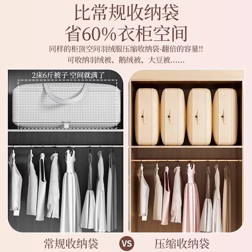 被子收纳袋羽绒服棉被收纳袋子专用超大容量衣物压缩袋浴缸置物架 - 图1