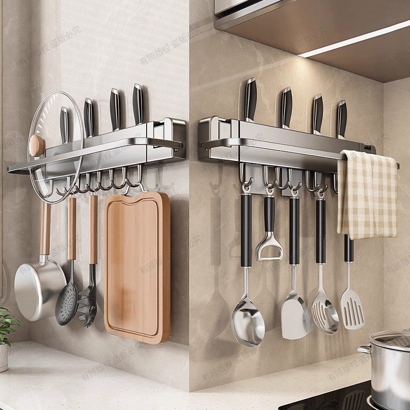 吸盘刀架联排挂钩厨房壁挂式多功能锅铲刀具收纳架置物架子脸盆架,淘宝优惠券,粉丝福利购,淘宝优惠卷