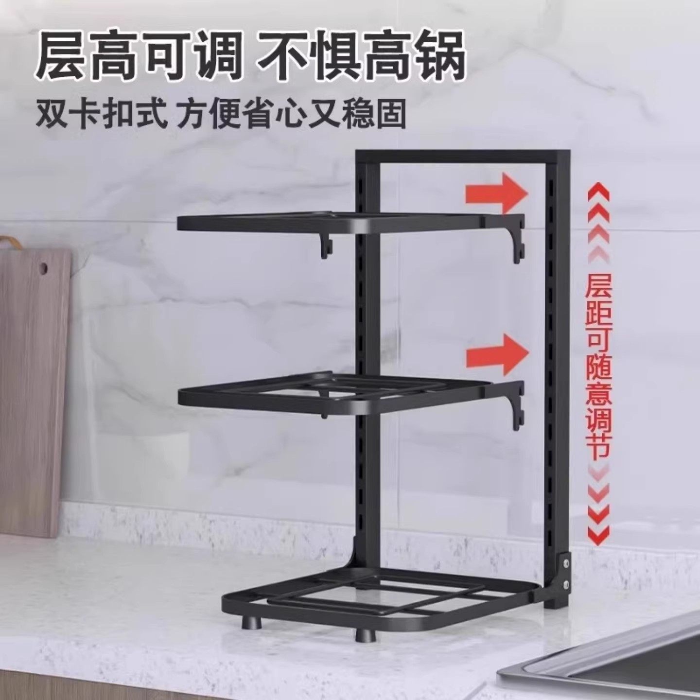 厨房锅具收纳架多层落地置物架台面橱柜内分层水槽下锅架子抹布架,淘宝优惠券,粉丝福利购,淘宝优惠卷