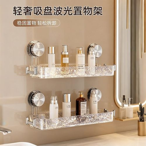 吸盘置物架免打孔厕所洗手洗漱台浴室壁挂式墙上收纳盒架子脸盆架 - 图1