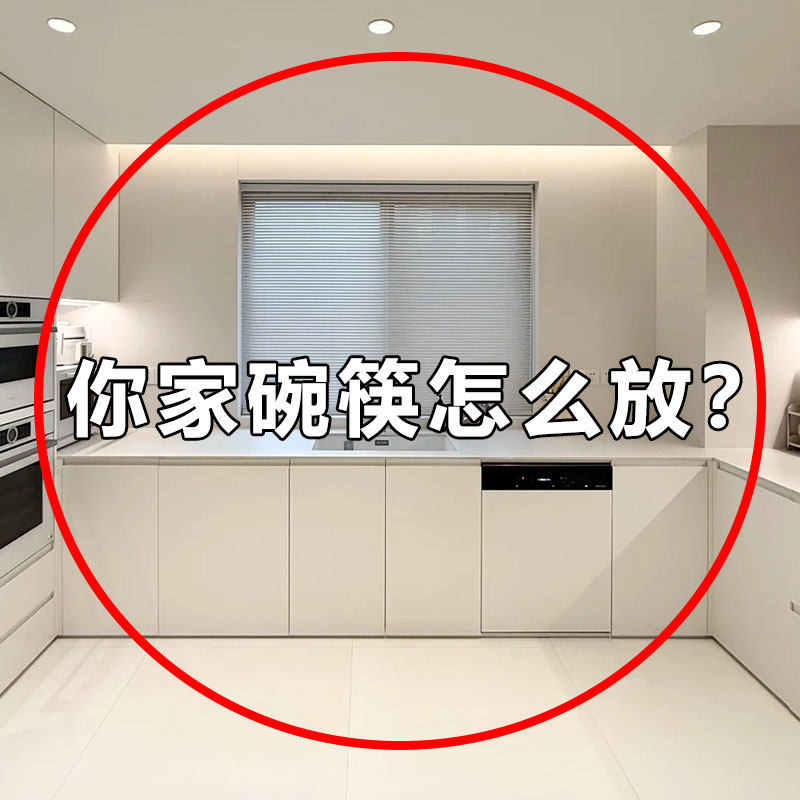 不锈钢碗碟收纳架厨房置物架多功能免打孔沥水篮碗架放碗盘沥水架,淘宝优惠券,粉丝福利购,淘宝优惠卷