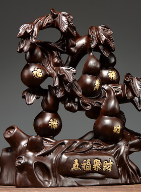 桌面实木新中式风送礼葫芦摆件