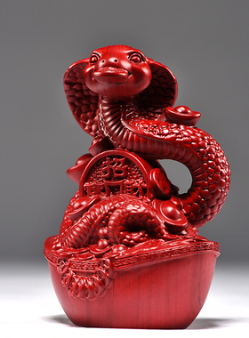红花梨木雕眼镜蛇家居客厅工艺品