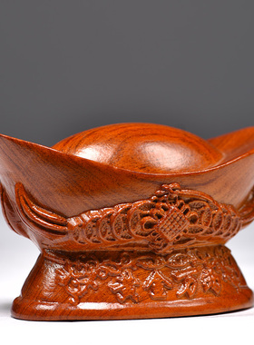 花梨木万两摆件中式金元宝