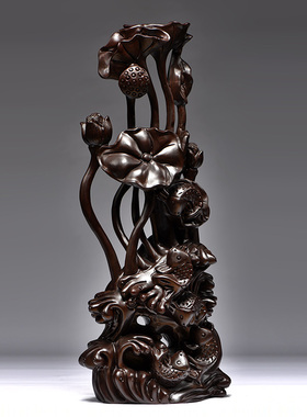 黑檀木雕年年有鱼根雕红木家居荷花客厅玄关摆件装饰送礼工艺品