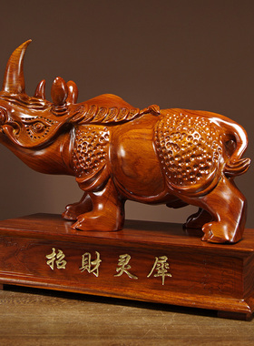 木雕动物家居客厅办公室工艺礼品