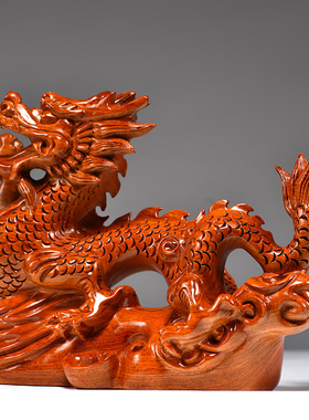 花梨实木质雕刻龙摆件生肖龙家居客厅玄关办公室红木工艺品送礼品